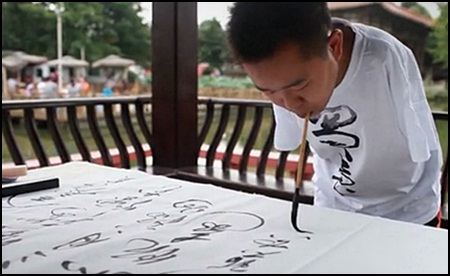 Ву Йонг: безрукий мастер каллиграфии из Чэнду