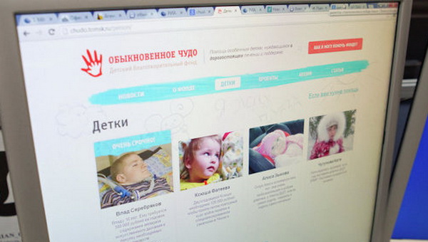 Первая в России соцсеть для детей-инвалидов появилась в Томске