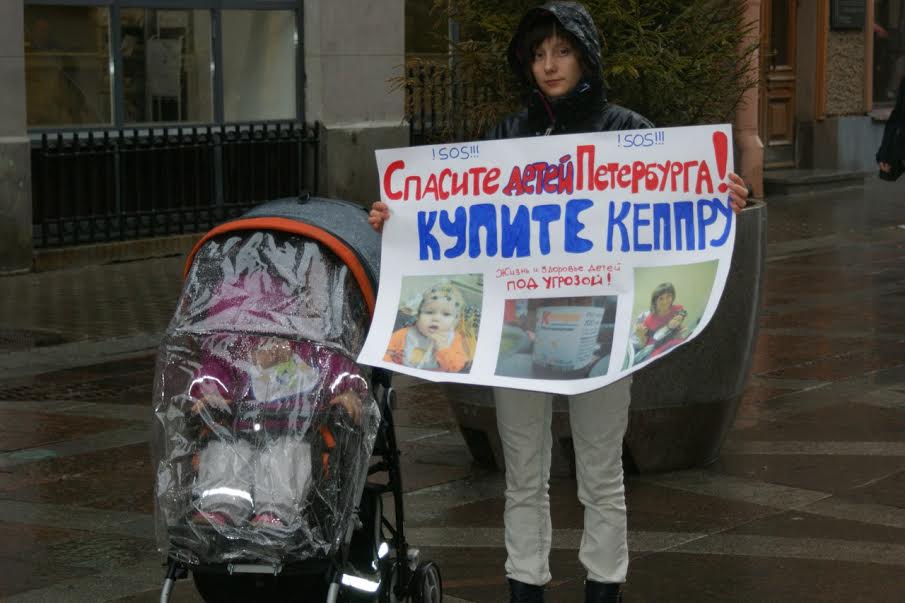 Одиночный пикет под дождем. К ним даже никто не вышел.