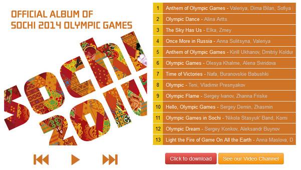 Официальный альбом Игр в Сочи теперь доступен он-лайн