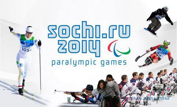 Культурная программа Паралимпийских игр в Сочи удивит зрителей яркими постановками
