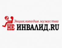 Российский конгресс людей с ограниченными возможностями состоится в Екатеринбурге