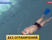 Маленький Кирилл без рук тренируется в бассейне, чтобы стать звездой Паралимпиады