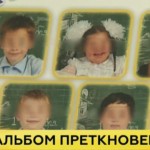 В московской школе разгорелся скандал из-за фотографии девочки с синдромом Дауна