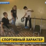 В Курской области инвалид-колясочник создал спортклуб для подростков