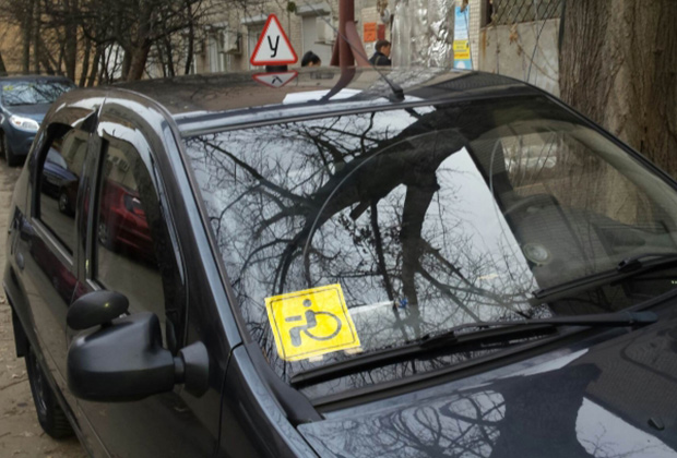 Автомобиль, водителем которого стал человек с ограниченными возможностями, должен быть отмечен знаком «Инвалид» Фото: prava-apriori.ru