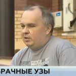 Брак обернулся для слепого москвича потерей квартиры