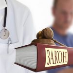 Нападение на врача: Минздрав разрабатывает законопроект об ужесточении наказания за нападение на медиков