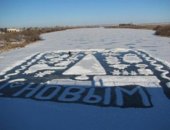 Одинокий пенсионер-инвалид восьмой год создает новогоднюю открытку на льду