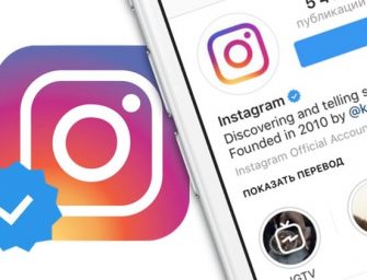 Instagram стал ближе к людям с нарушением зрения