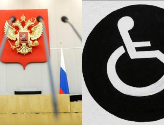 Выплаты по уходу за инвалидами в России предложили увеличить в восемь раз