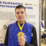 Студент из Челябинска Евгений Ефименко занял 1-е место в V Национальном чемпионате